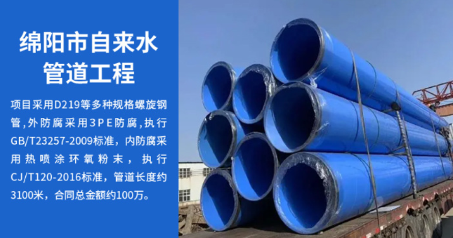 大连丽水市政管道工程
